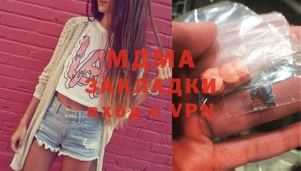 марихуана Вязьма